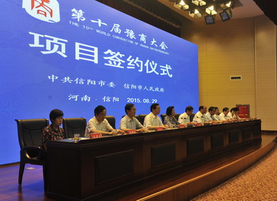 03举行项目签约仪式.JPG