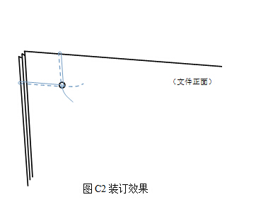 归档文件整理规则附件5.jpg