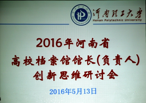 学会1.jpg
