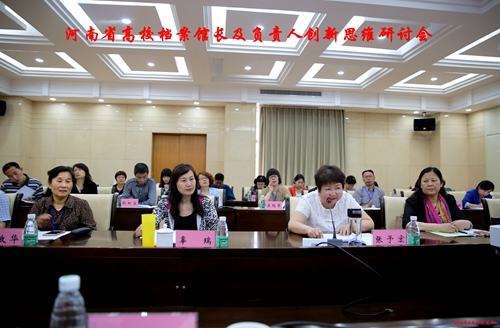 学会2.jpg