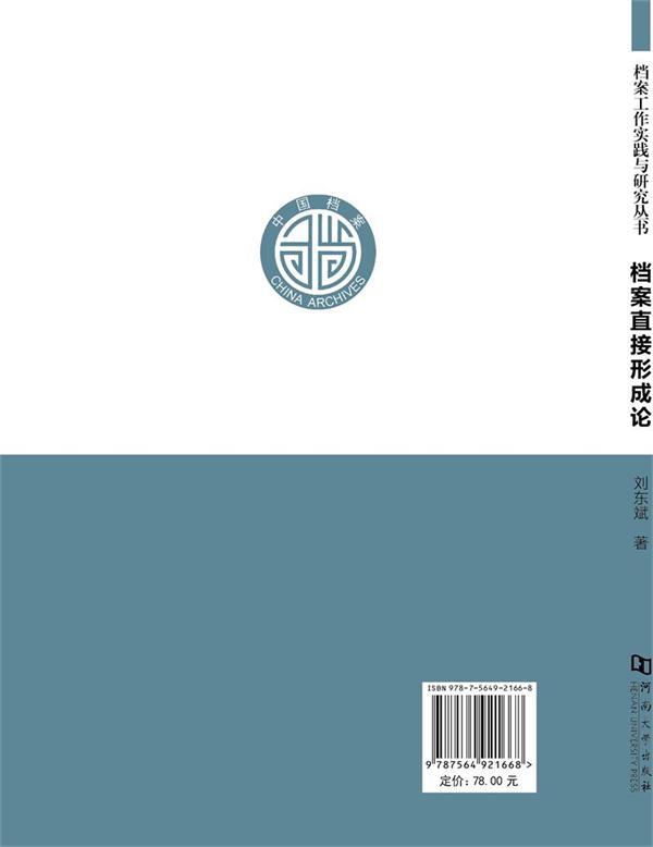 78.jpg