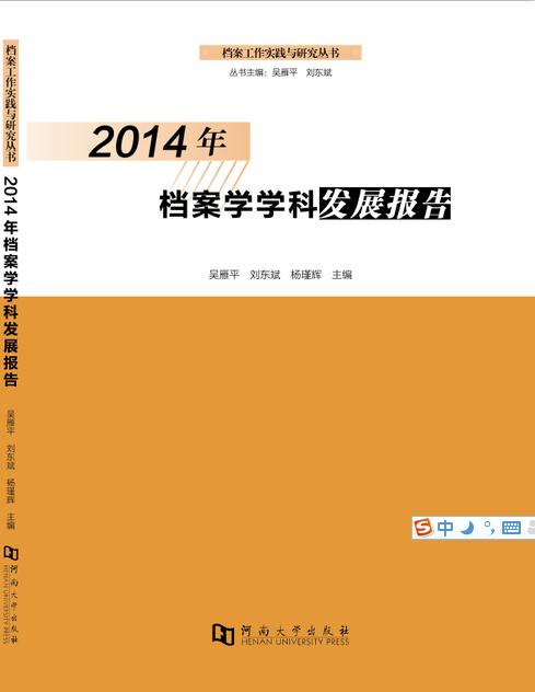 2014a.jpg