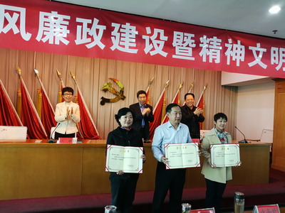 微信图片_20180330093620.jpg