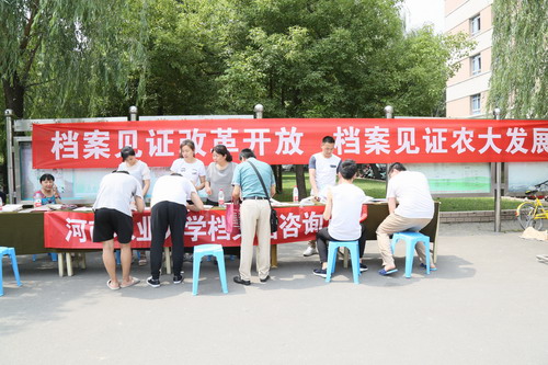 微信图片_20180614102330.jpg 微信图片_20180614102330.jpg