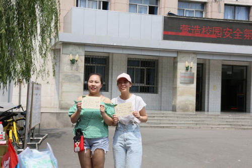 微信图片_20180614102405.jpg 微信图片_20180614102405.jpg