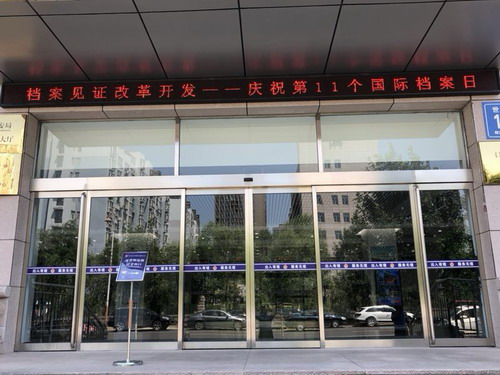 微信图片_20180626091401.jpg